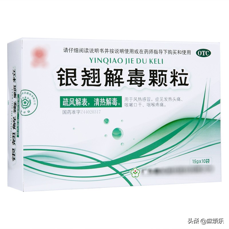 鎰熷啋鍜冲椊鐧界棸鐢ㄤ粈涔堜腑鎴愯嵂,灏忓鎰熷啋鍜冲椊鍚冧粈涔堜腑鎴愯嵂