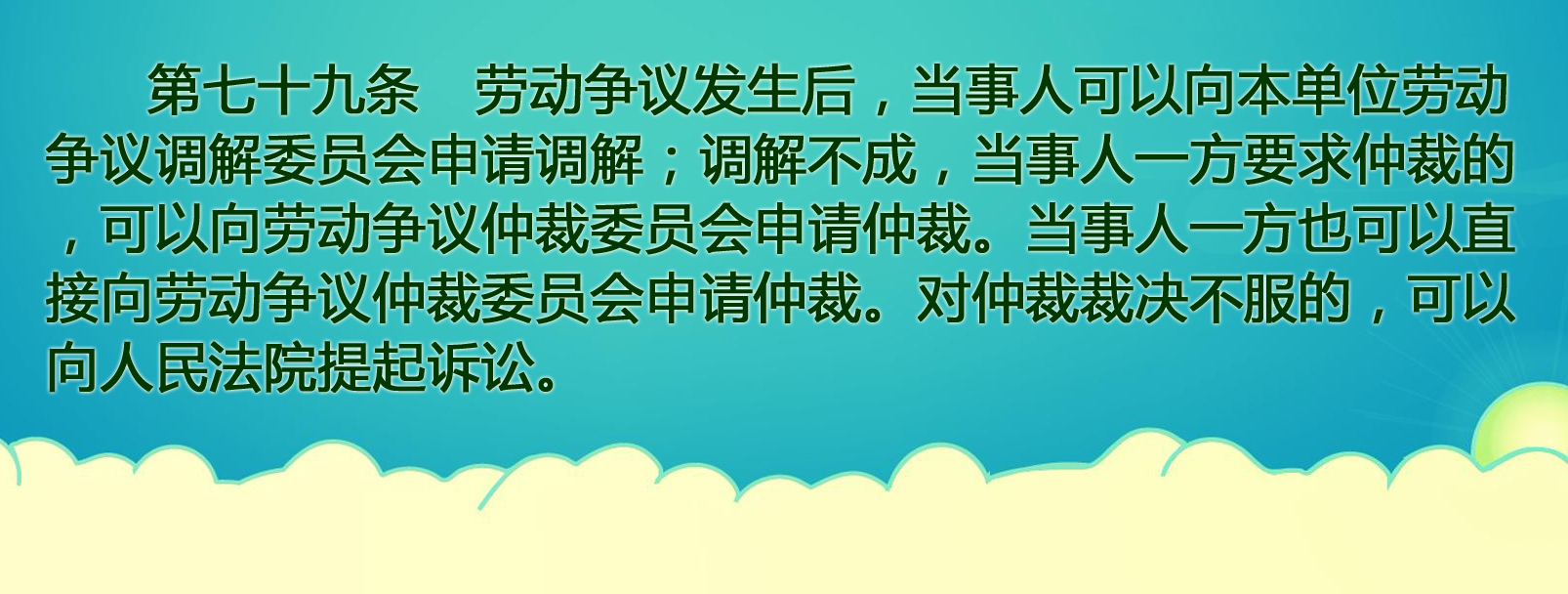投诉公司要求补缴工作期间的社保费，正确的程序是什么？