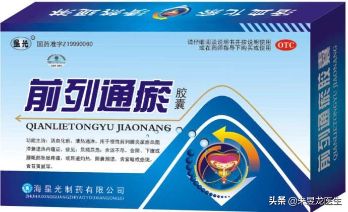 一小时排尿一次,1小时多排尿怎么回事