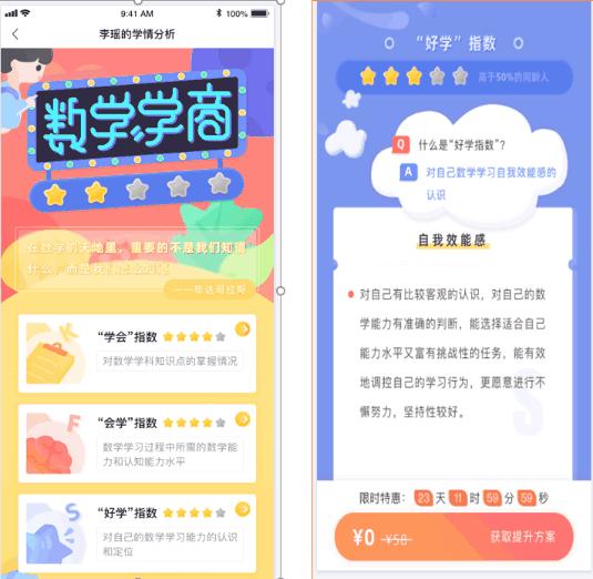 口算太慢如何提高,孩子口算速度慢准确率高