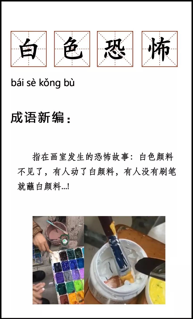 北京思想者画室美术生,北京思想者画室作息时间表