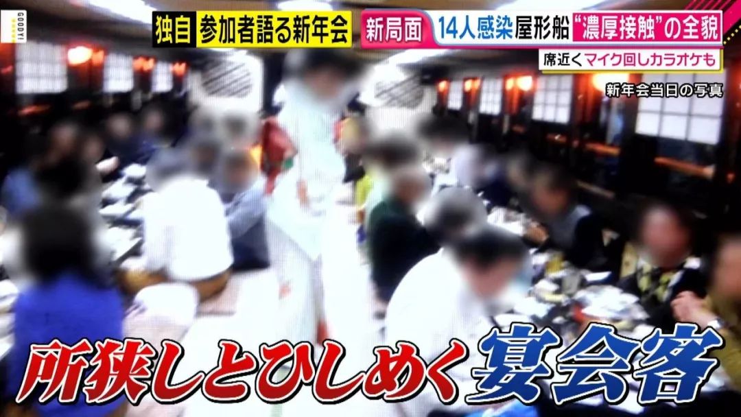 新型肺炎日本现状,日本新型肺炎现状