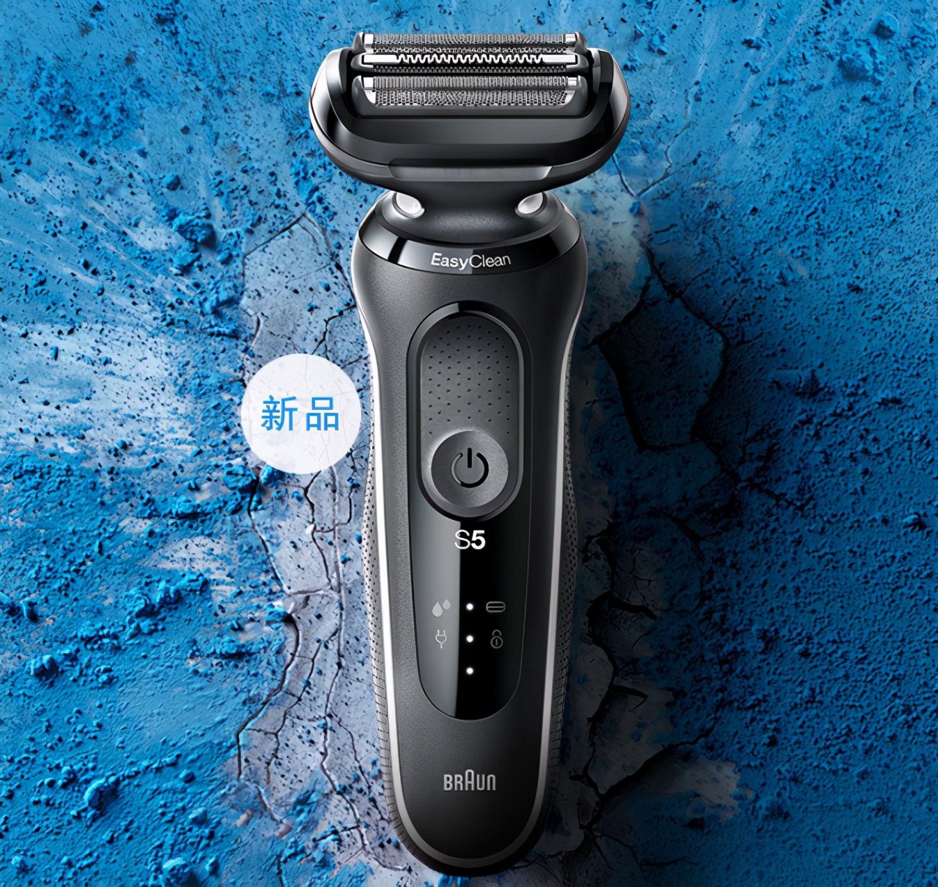 剃须刀选购看参数,剃须刀选购参数