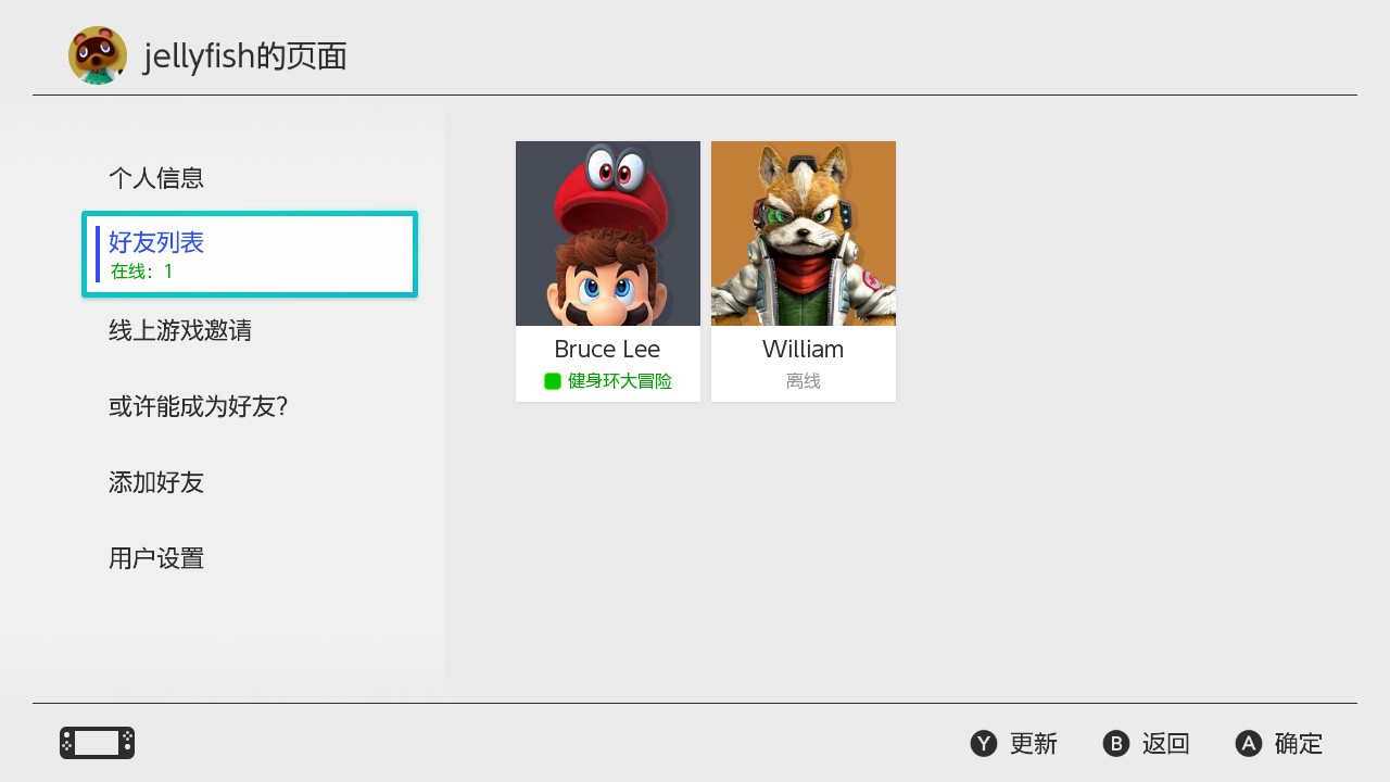switch健身环大冒险能练出腹肌吗,switch健身环大冒险值不值得买