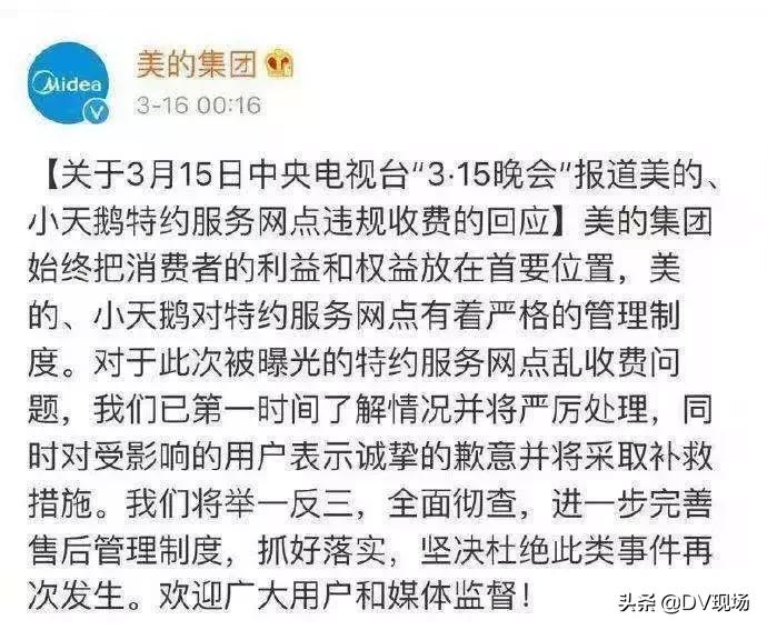 315晚会被曝光了怎么办,315晚会被点名的企业会怎么样