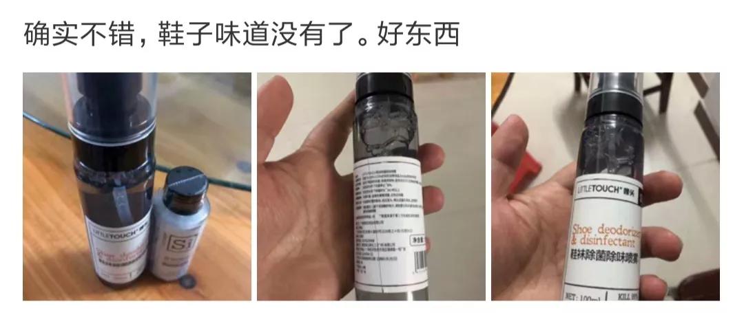 生理性脚臭喷雾,脚臭被人闻到很尴尬怎么办