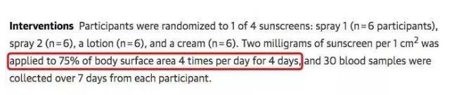 欧莱雅防晒霜有有害物吗,巴黎欧莱雅防晒霜不合格