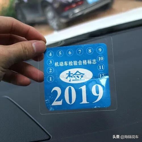 汽车车窗上贴的贴纸怎么去掉,如何去除车窗上的贴纸印记