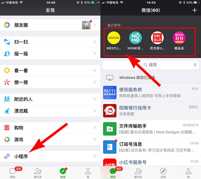 不用租门面,在家就能赚钱,微信小程序帮你带来大生意
