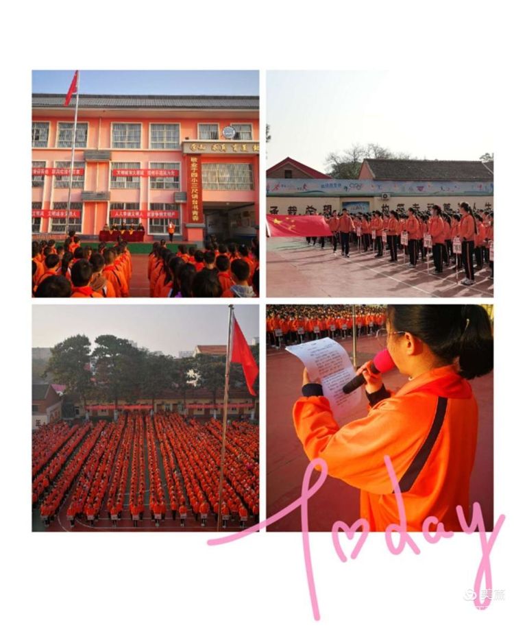 邯郸教育动态,邯郸市教育观察