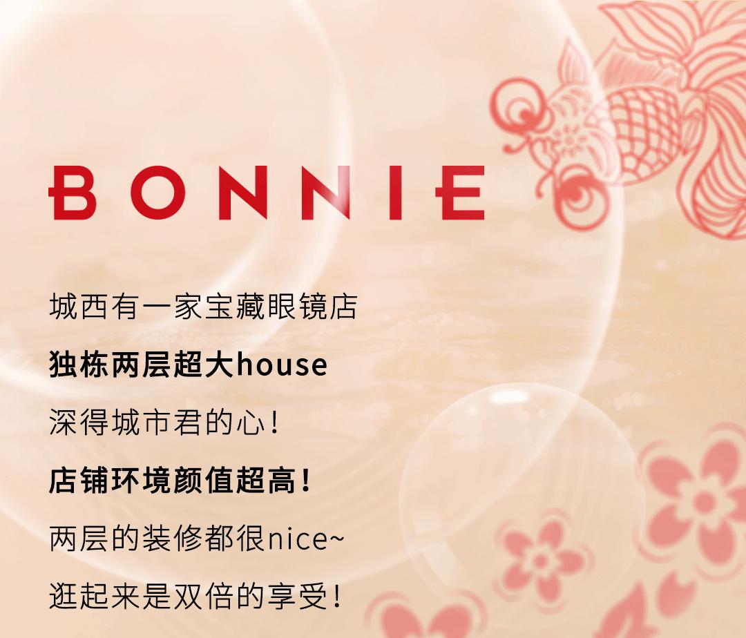宝丽眼镜透明,宝丽眼镜299