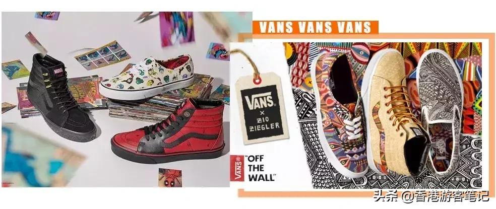 匡威vans推荐,vans匡威哪一款最值得买