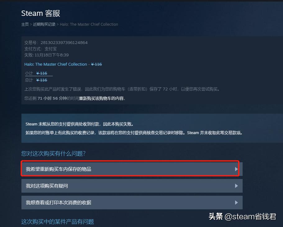 刨根问底游戏,steam游戏优惠力度最大是什么时候