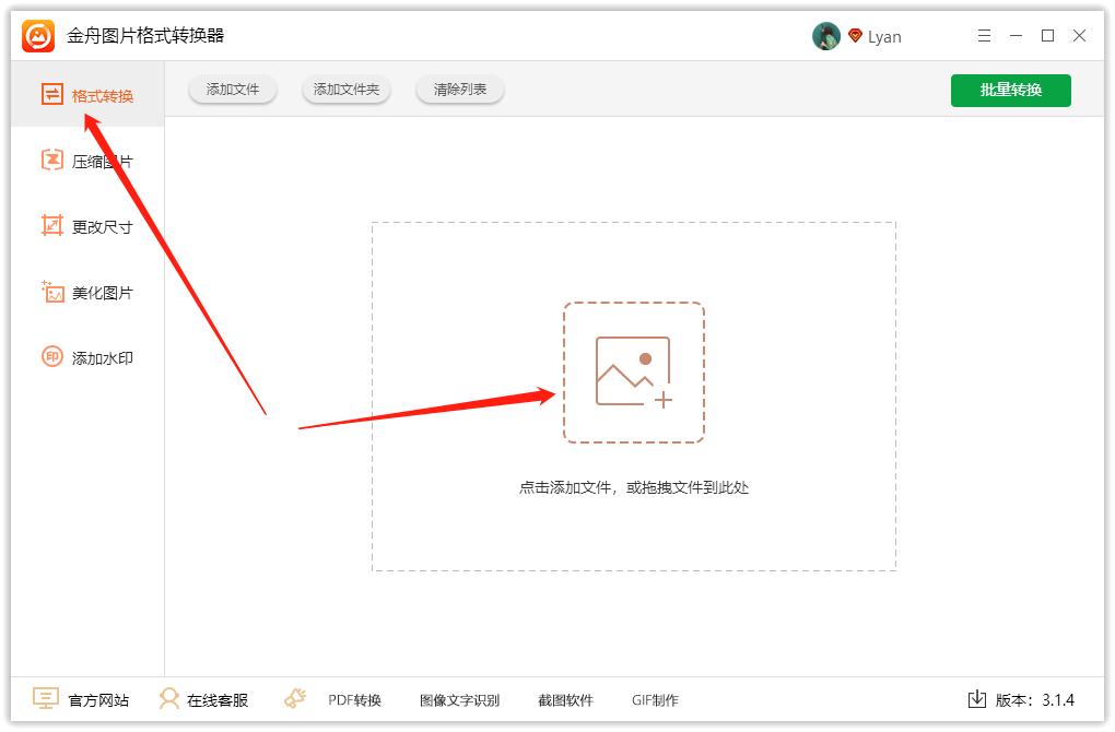 桌面图片打不开了应该安装什么,图片打不开显示格式错误怎么办