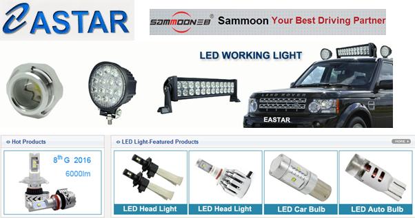 2019我们去看更大的世界：LED通用照明格局与变局之我见