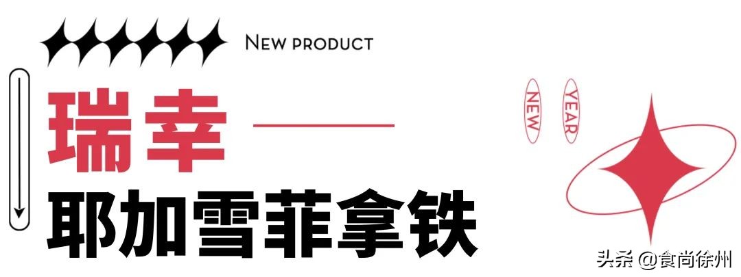 一点点好喝奶茶推荐秋冬,徐州好喝的奶茶排行榜