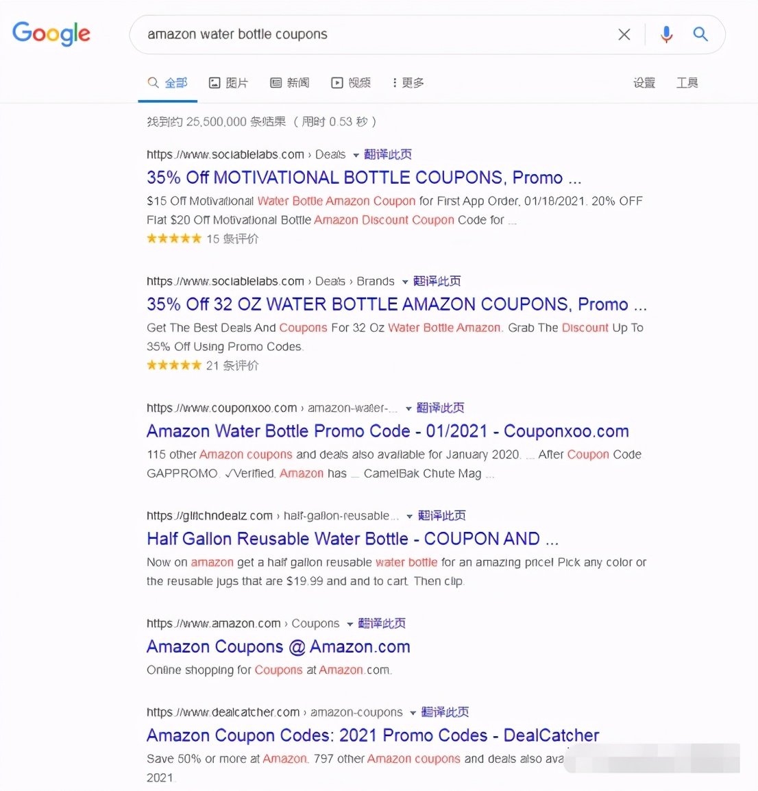 亚马逊站外引流佣金减免,deals亚马逊