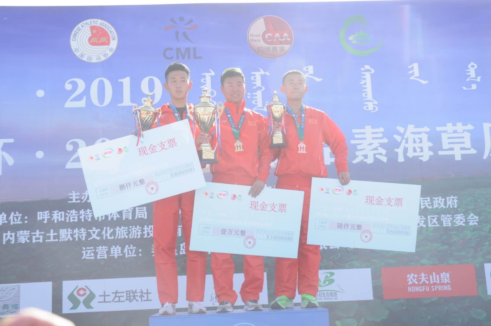 内蒙古哈素海马拉松赛,伊利马拉松杯