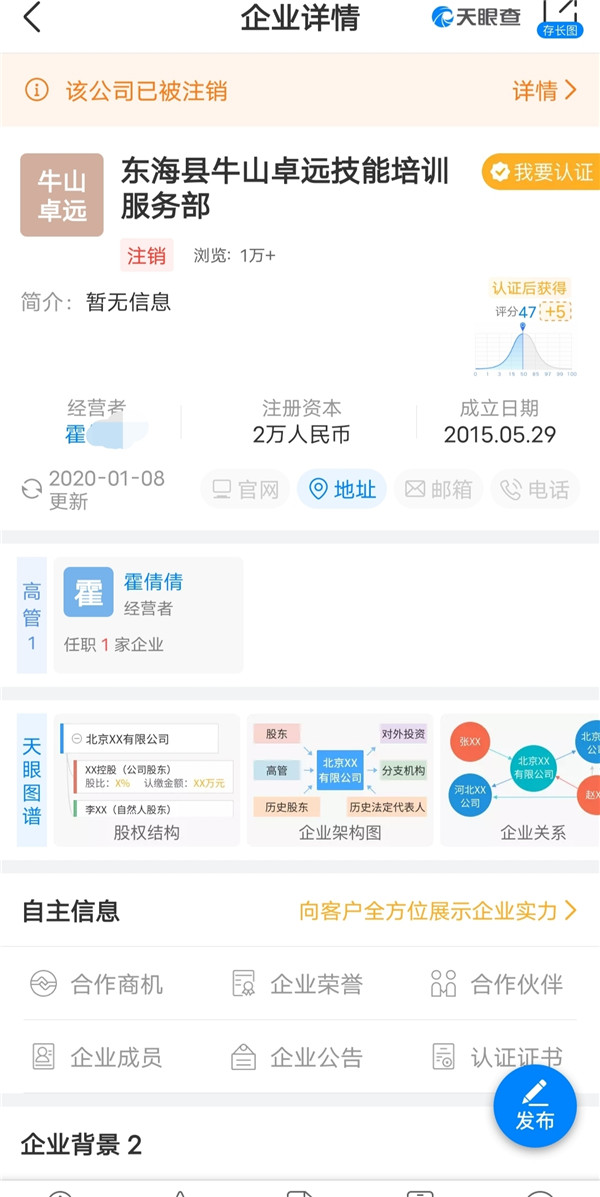 连云港一处太阳能热水器被大风刮落，多人被烫伤