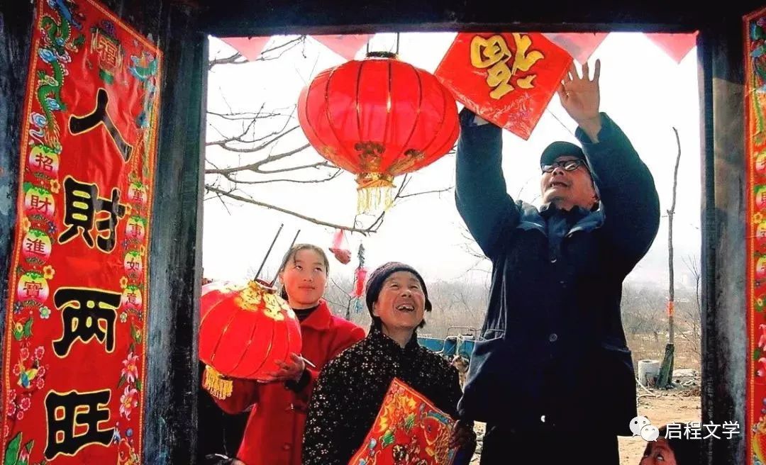 郭涛红红火火过大年,红红火火过大年dj