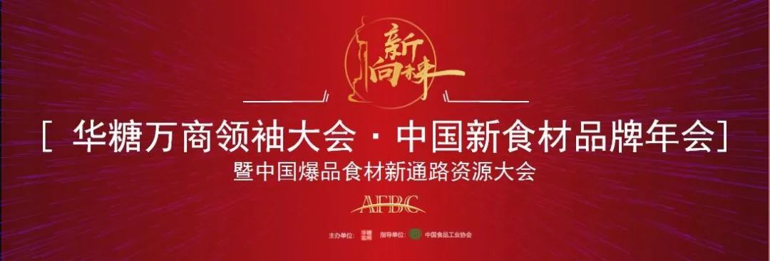 正大生鲜销量,正大集团2023年营收