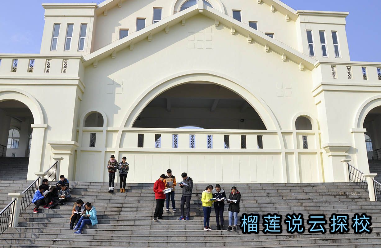 榴莲说云探校成都,江苏省太仓市华顿外国语学校