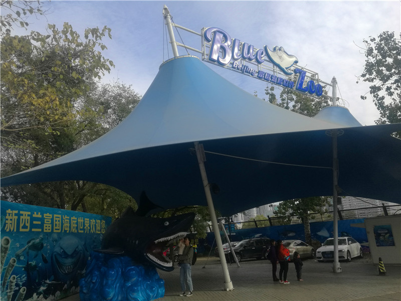 富国海底世界京津冀,游富国海底世界