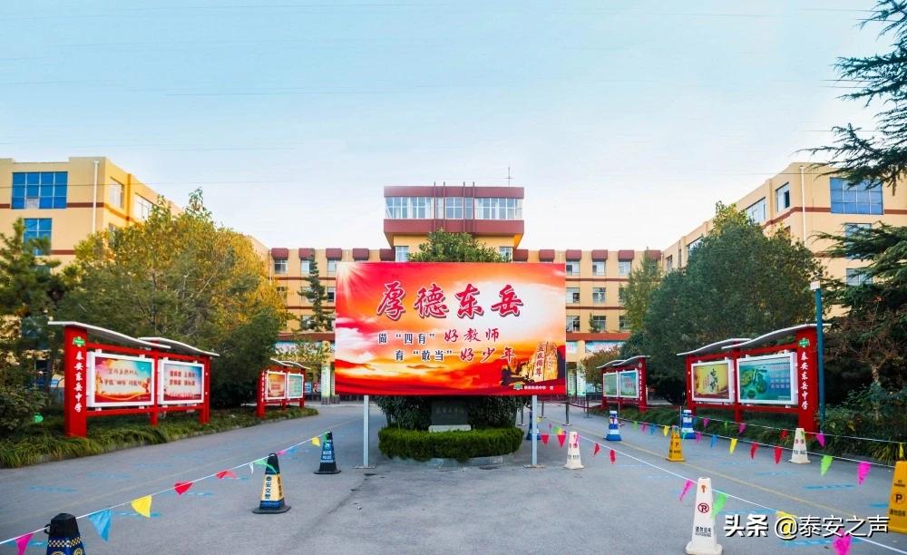 这所九年一贯制公办学校,今年秋季开始招生!附招生计划、学区范围、报名流程、咨询电话