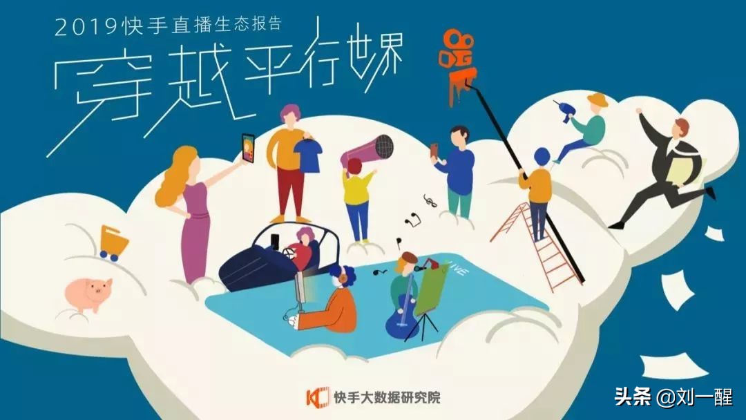 快手直播运营技巧及实操知乎,快手直播运营后台怎么样配合主播