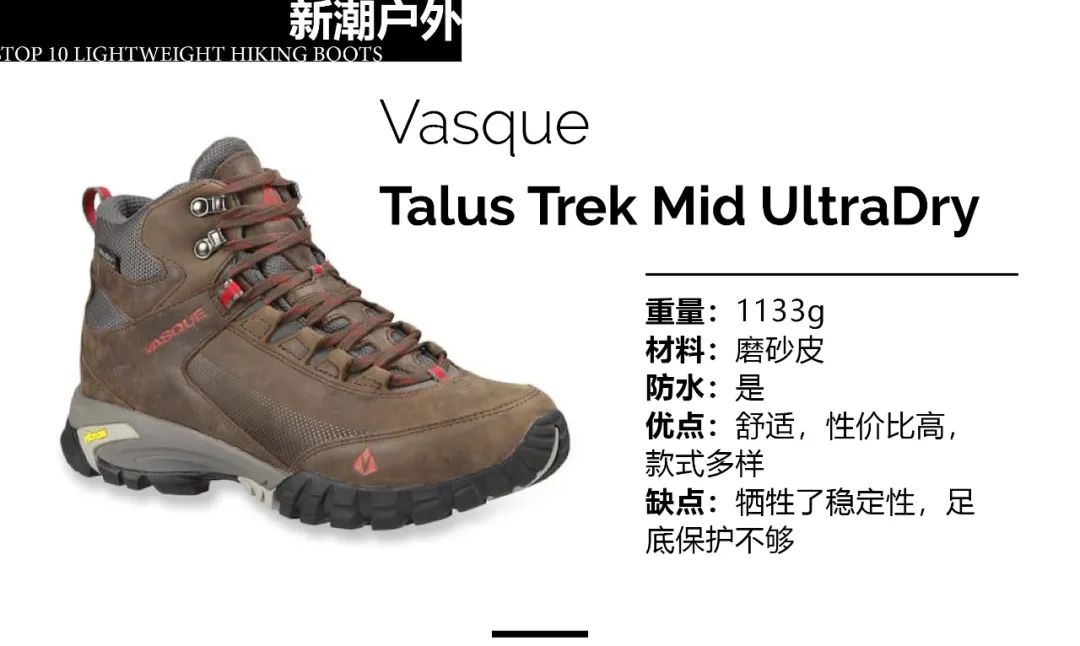 天越轻型徒步鞋,夏天户外轻型徒步鞋