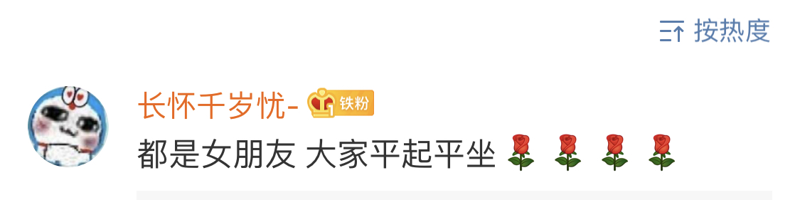 周扬青罗志祥个人简历,周扬青罗志祥财务分析