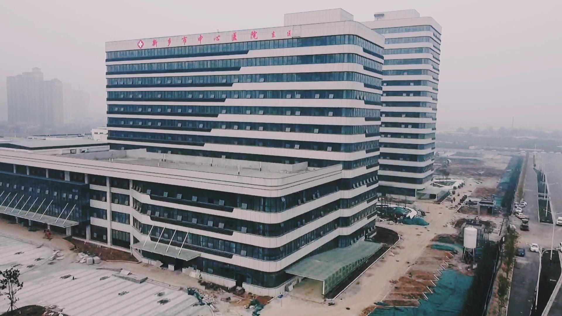 新乡市中心医院东区医院,新乡市中心医院特色