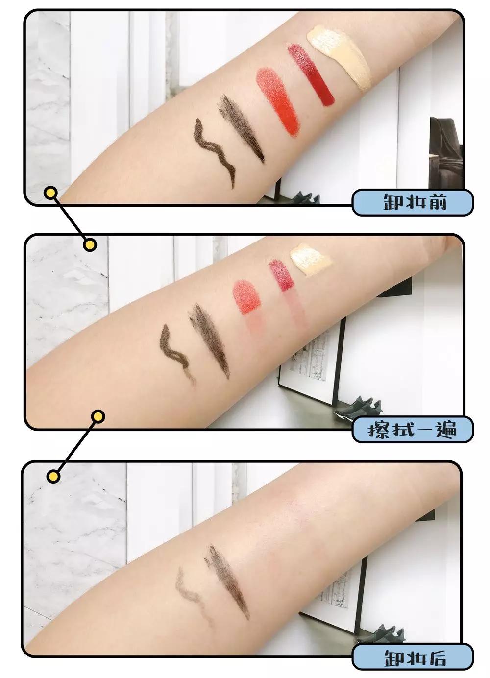 浓妆卸妆测评,卸妆不对颜值报废你清洁到位了吗