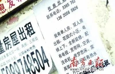 租房攻略零经验,西安北漂租房攻略