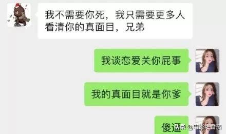 现实霸总王思聪,王思聪土味情话爆改