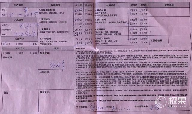 千元机换屏幕总成需要多少钱,千元手机维修