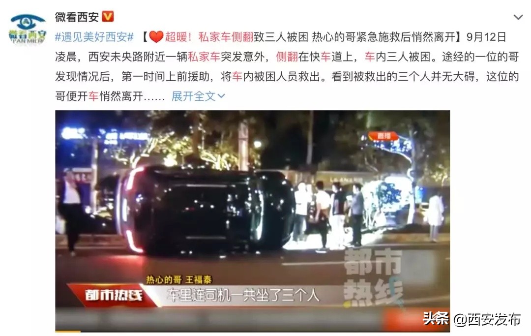 话题阅读量最多,话题阅读量破50