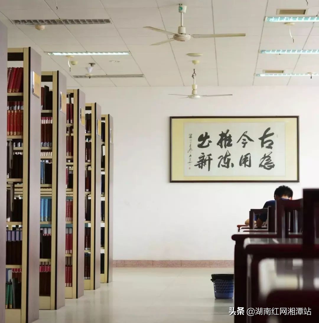 湘潭大学图,湘潭大学是湘大校友最多的大学