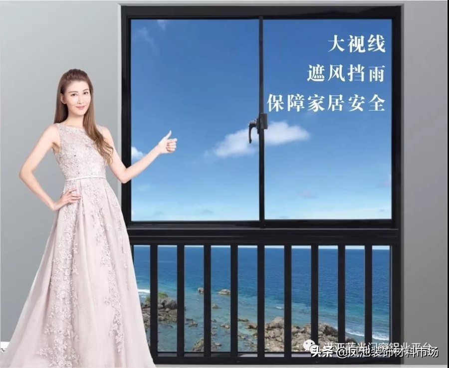 港亚铝业蓝光窗,蓝光窗十大品牌排行榜