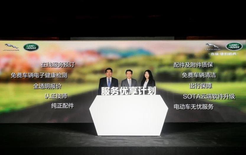 捷豹路虎提供人性化服务,捷豹路虎与经销商全面提升服务