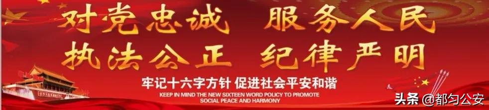 防诈骗宣传谨防48种诈骗手法,防骗微课堂谨防电信诈骗全集