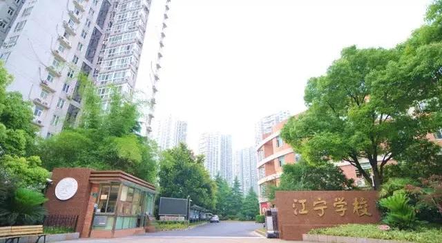 2024年民办一贯制学校摇号,2023摇号有哪些学校