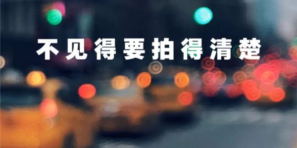 摄影瓶颈期怎么打破,怎样度过摄影瓶颈期