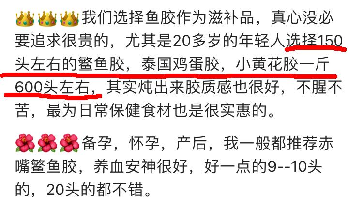 看看这些花胶商家的精彩“演技”！不去娱乐圈真是可惜了