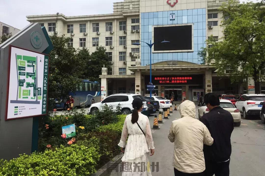 福寿、德化、塔湾、凤台，在郑州敢起这名字的街，你惹不起