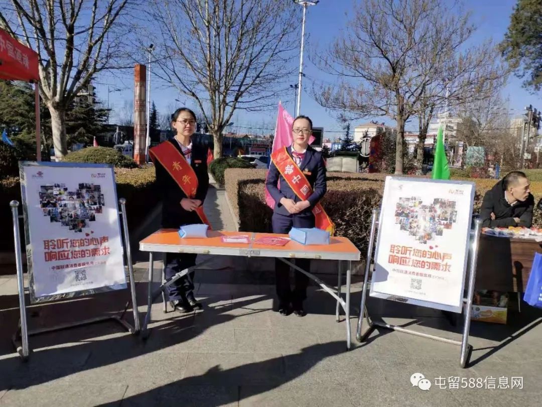 315在行动共筑诚信,315共筑诚信消费环境