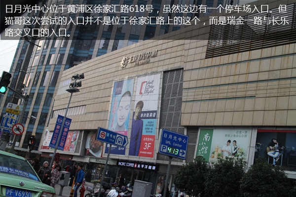 上海7大坑爹停车场,上海最坑停车场