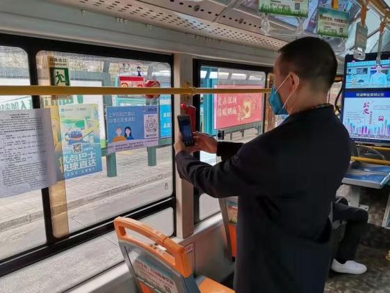 深圳通互联互通卡支持地铁公交吗,深圳通二维码打通深圳地铁