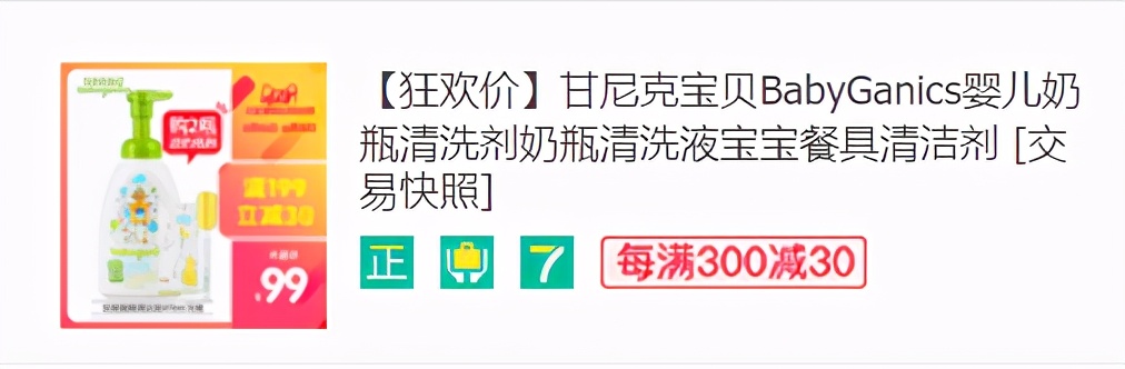 适合小月龄宝宝的玩具分享,养宝宝必备玩具推荐一下