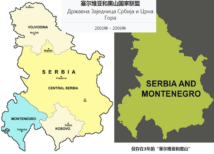 塞尔维亚为何叫巴尔干火药桶,塞尔维亚为什么被称为铁杆兄弟